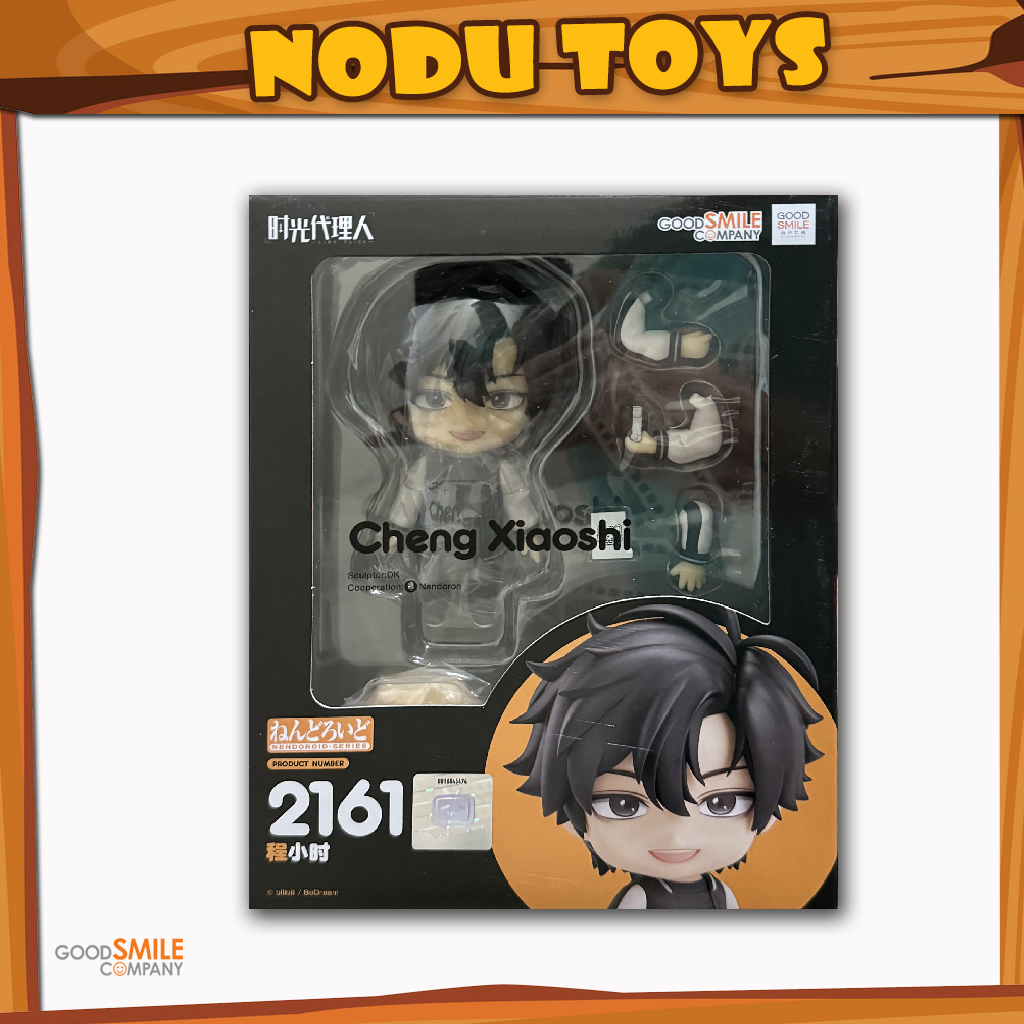 Nendoroid Cheng Xiaoshi