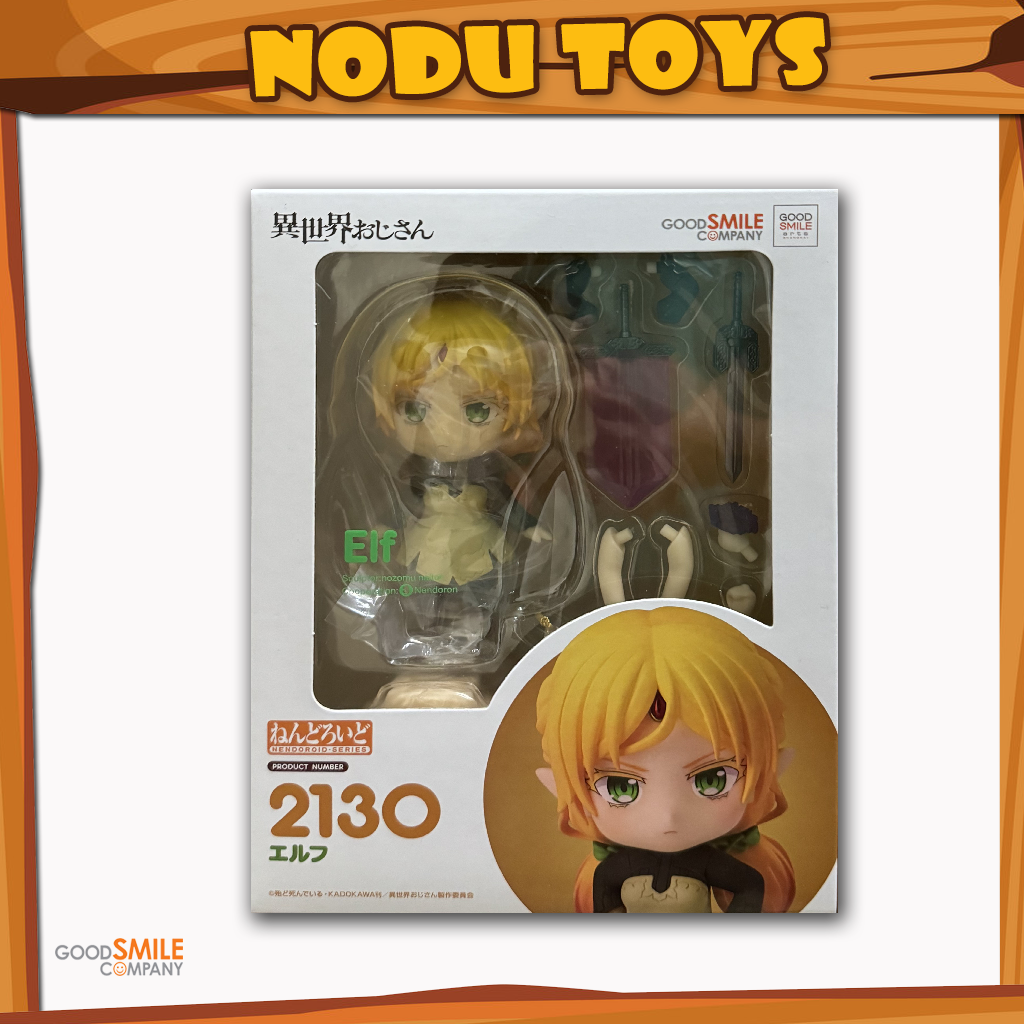 Nendoroid Elf