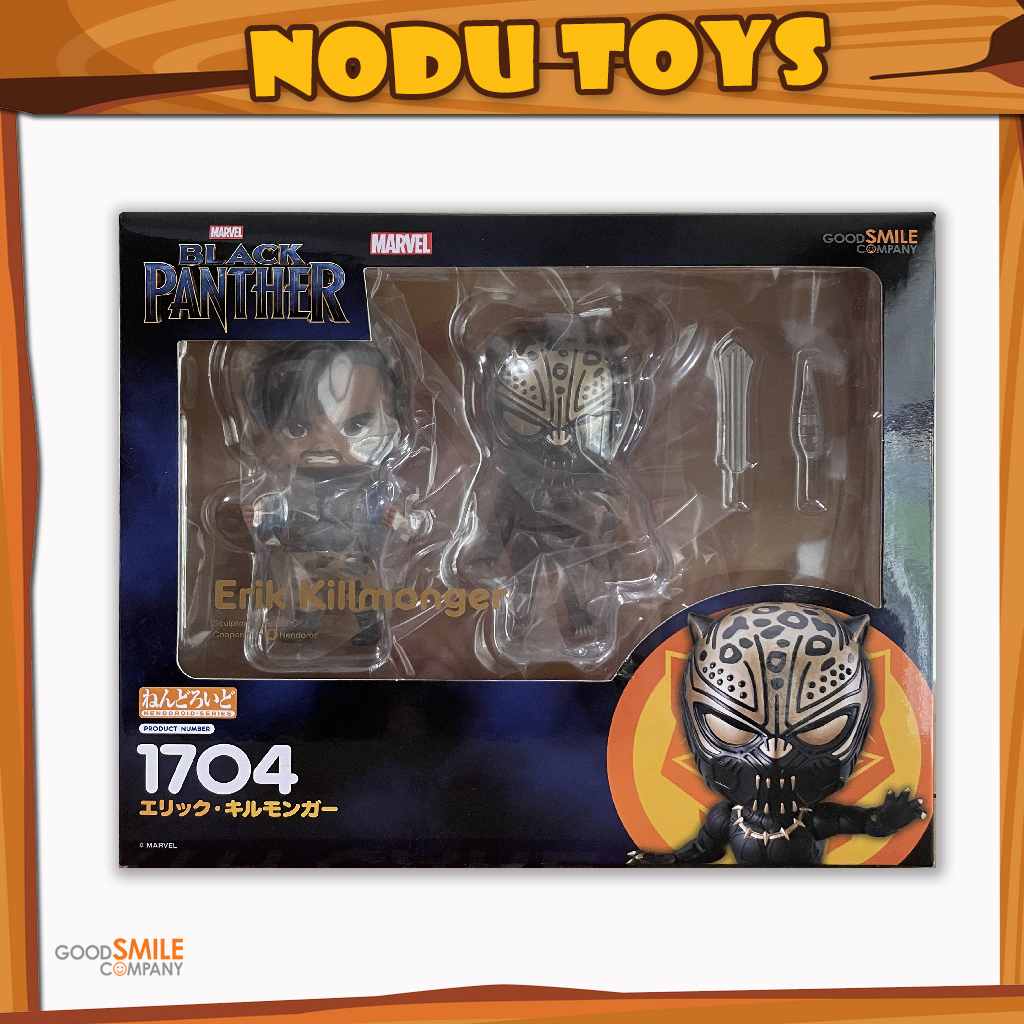 NENDOROID Erik Killmonger