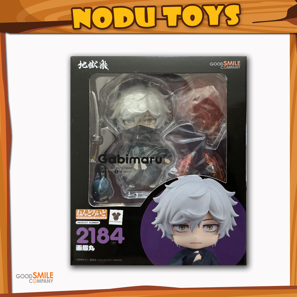 Nendoroid Gabimaru