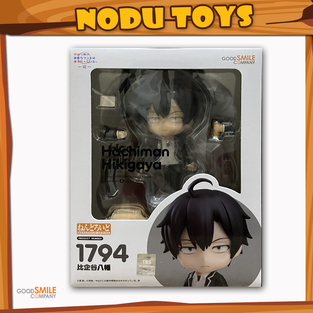 Nendoroid Hachiman Hikigaya