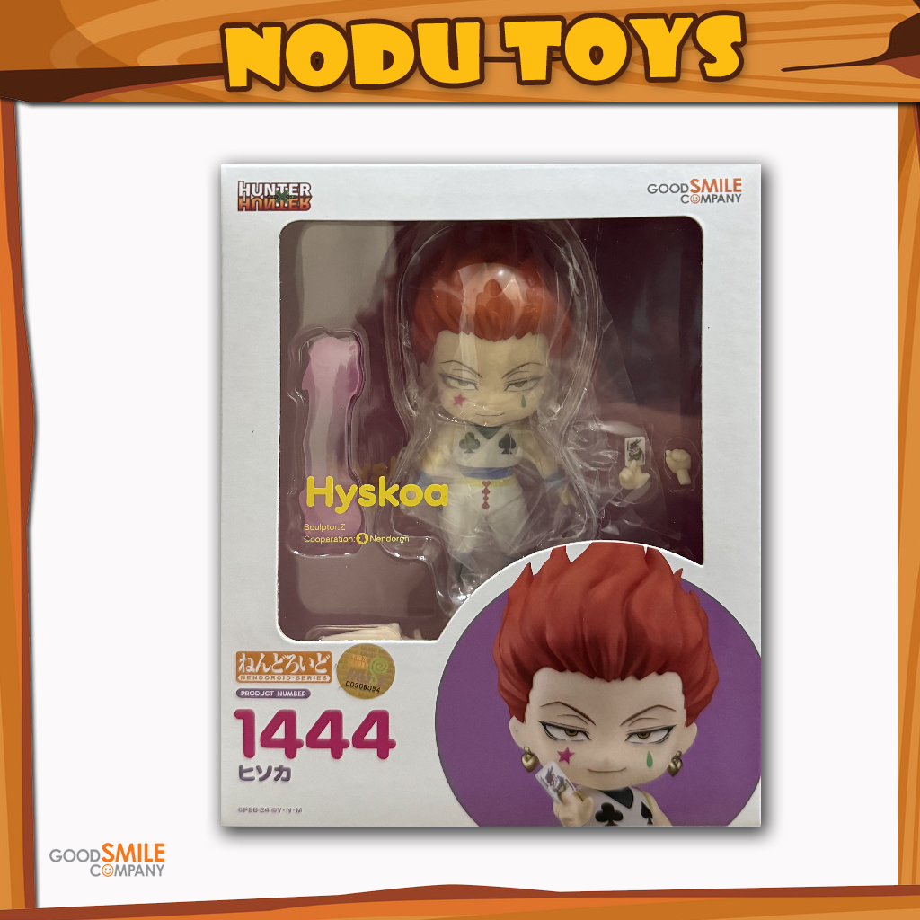 Nendoroid Hyskoa