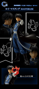 Ichiban Kuji "Fullmetal Alchemist" Those Who Opened the Door