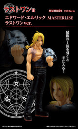 Ichiban Kuji "Fullmetal Alchemist" Those Who Opened the Door