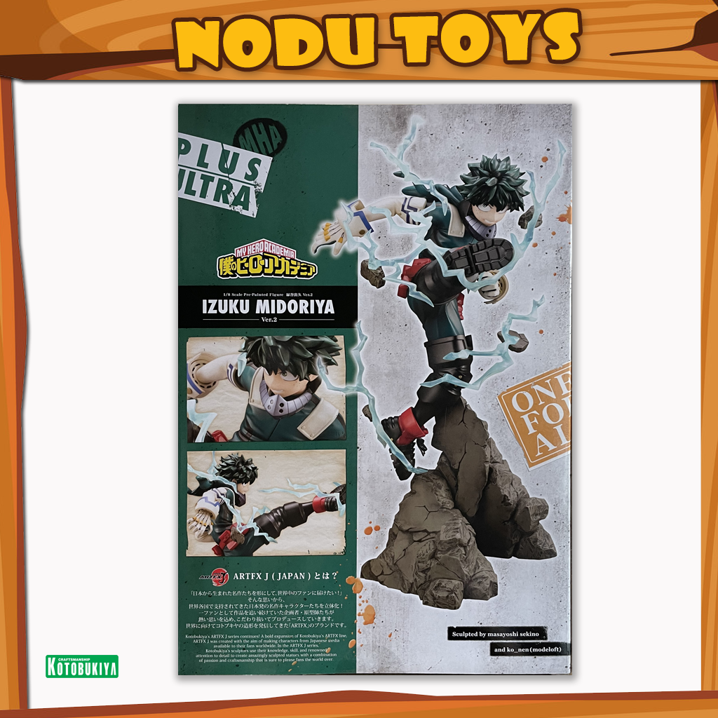 ARTFX J Izuku Midoriya ver.2 My Hero Academia (w/ bonus face part)