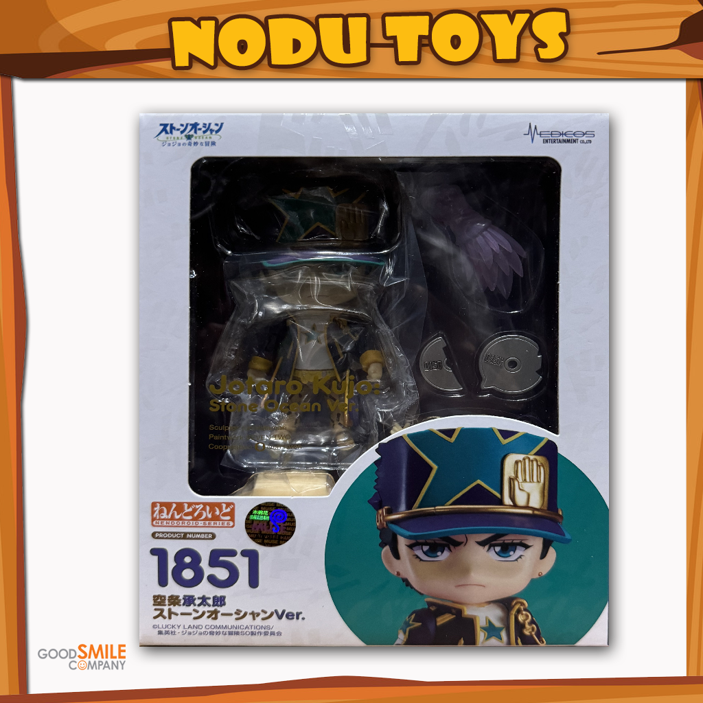 Nendoroid Jotaro Kujo Stone Ocean ver.