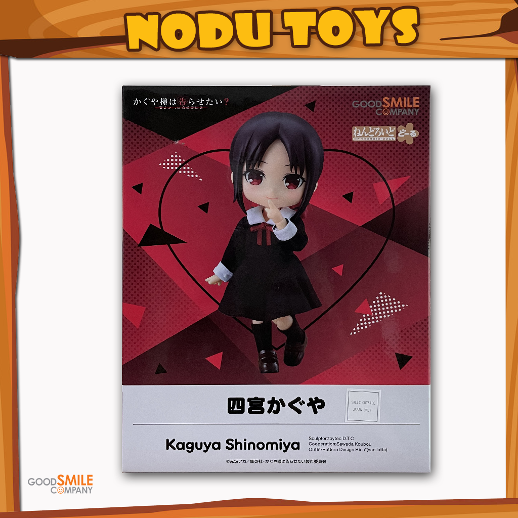 Nendoroid Doll Kaguya Shinomiya