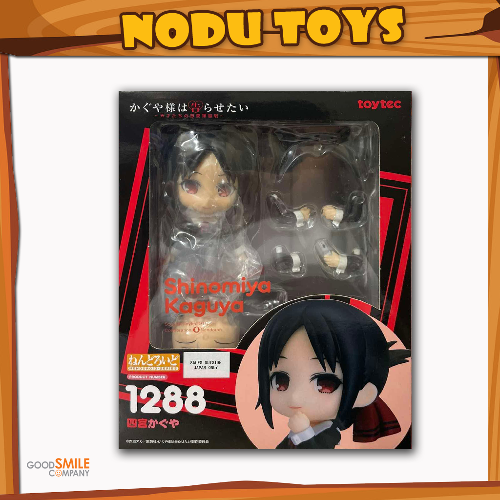 Nendoroid Kaguya Shinomiya
