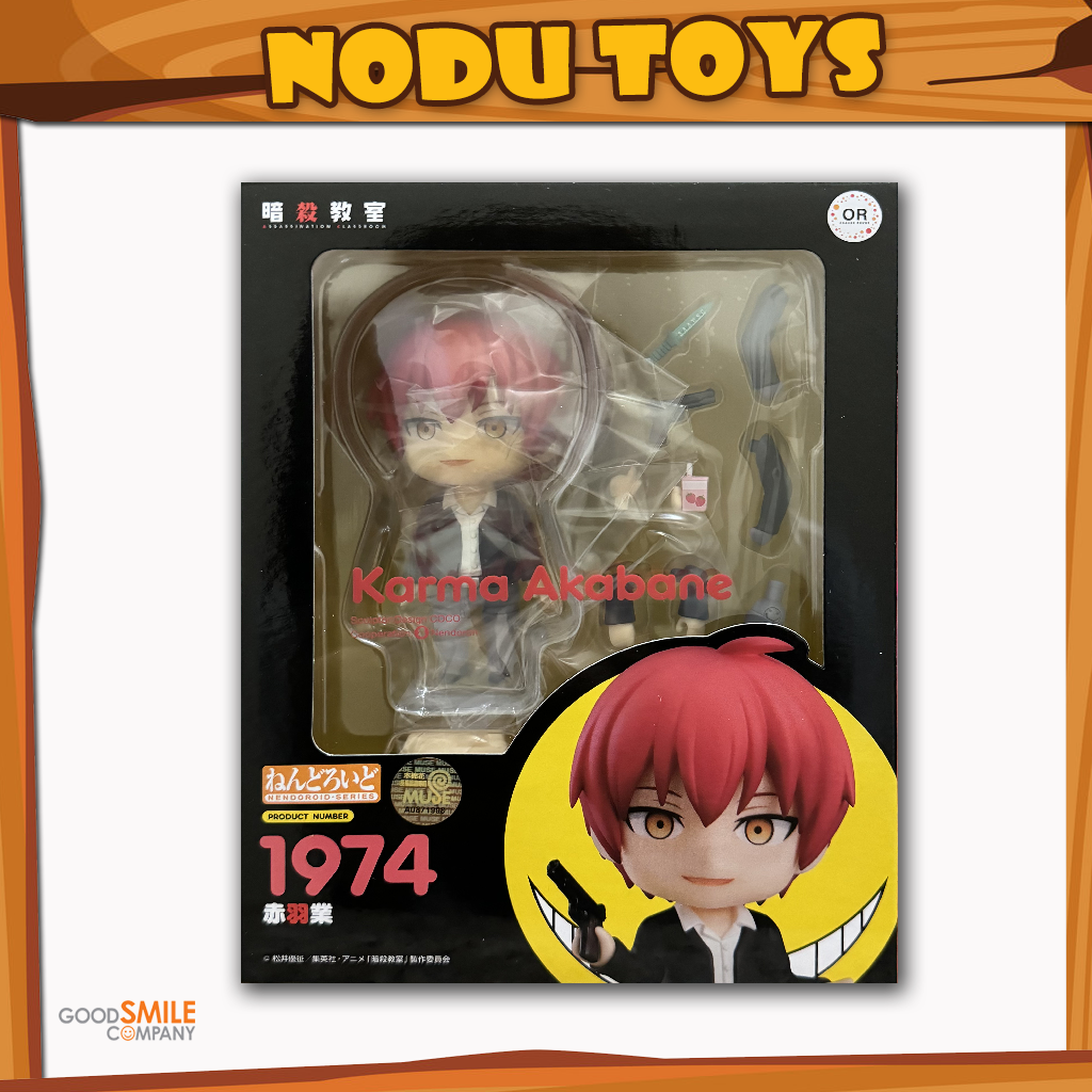 Nendoroid Karma Akabane