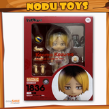 Nendoroid Kenma Kozume Second Uniform ver.