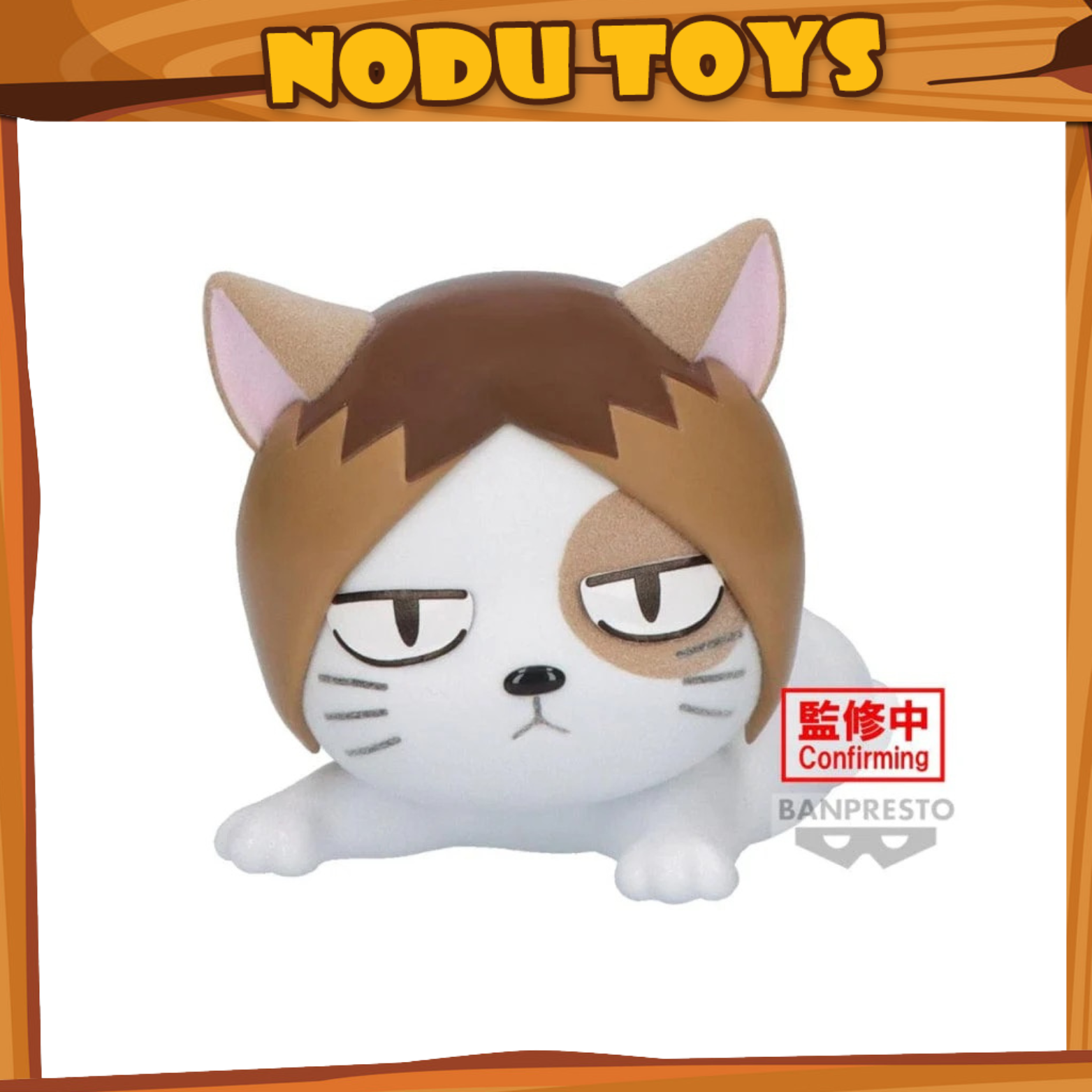 Banpresto Fluffy Puffy Ken Maneko B