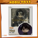 Nendoroid Kimihiro Watanuki