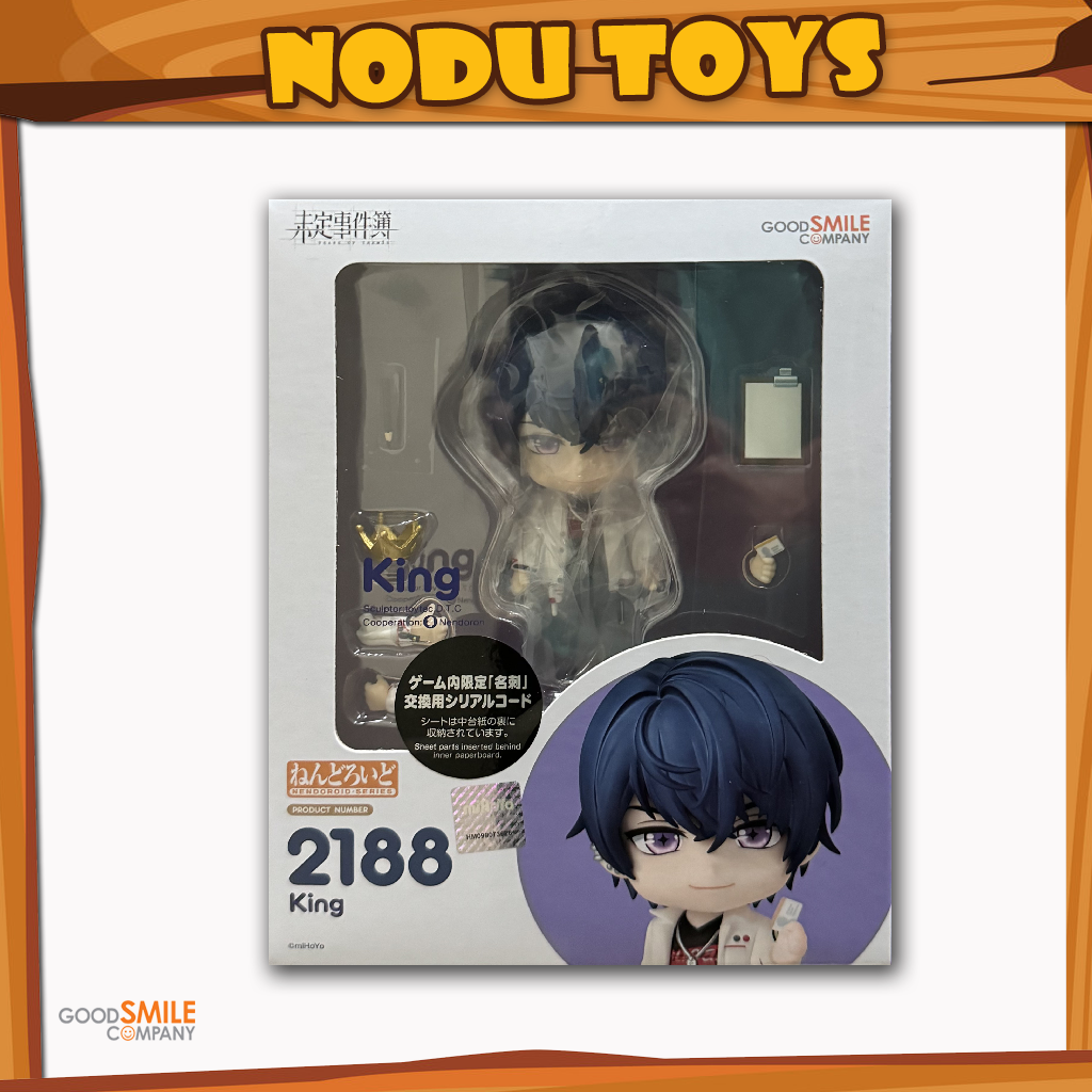 Nendoroid King