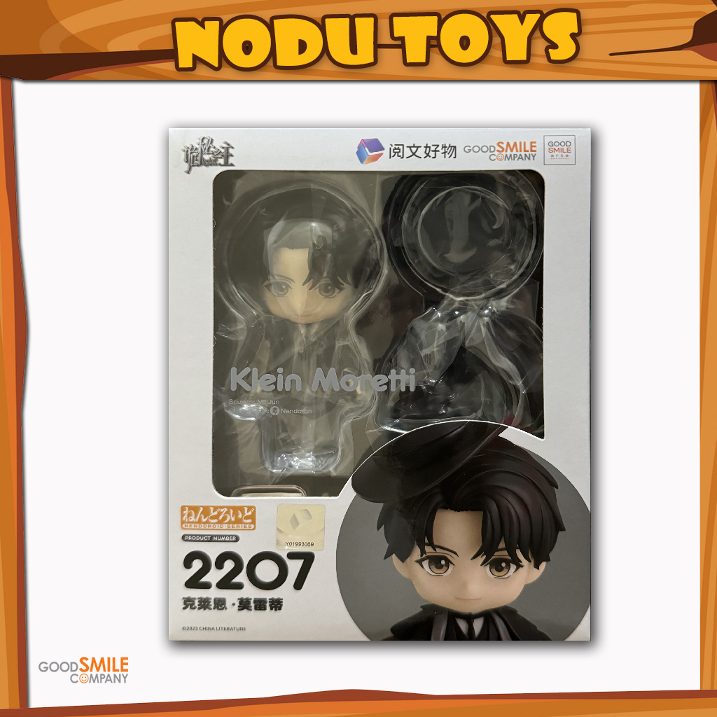 Nendoroid Klein Moretti