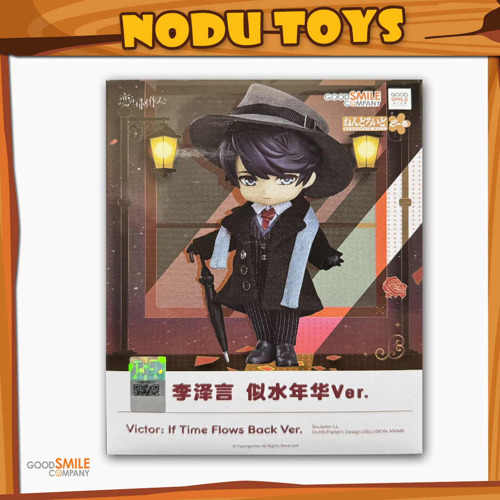 Nendoroid Doll Li Zeyan Min Guo ver.