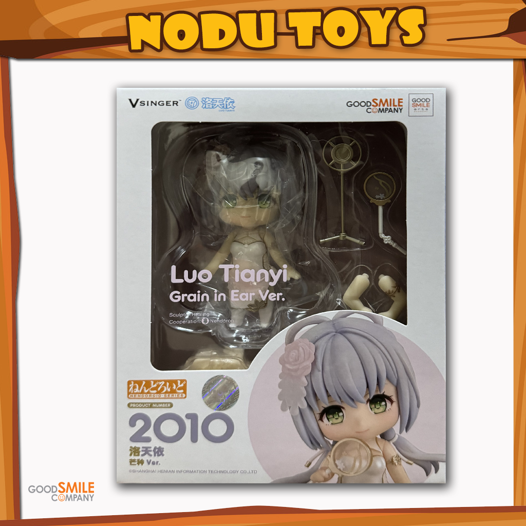 Nendoroid Luo Tianyi: Grain in Ear Ver.