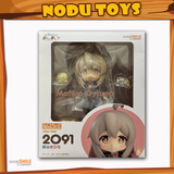 Nendoroid Mahiro Oyama