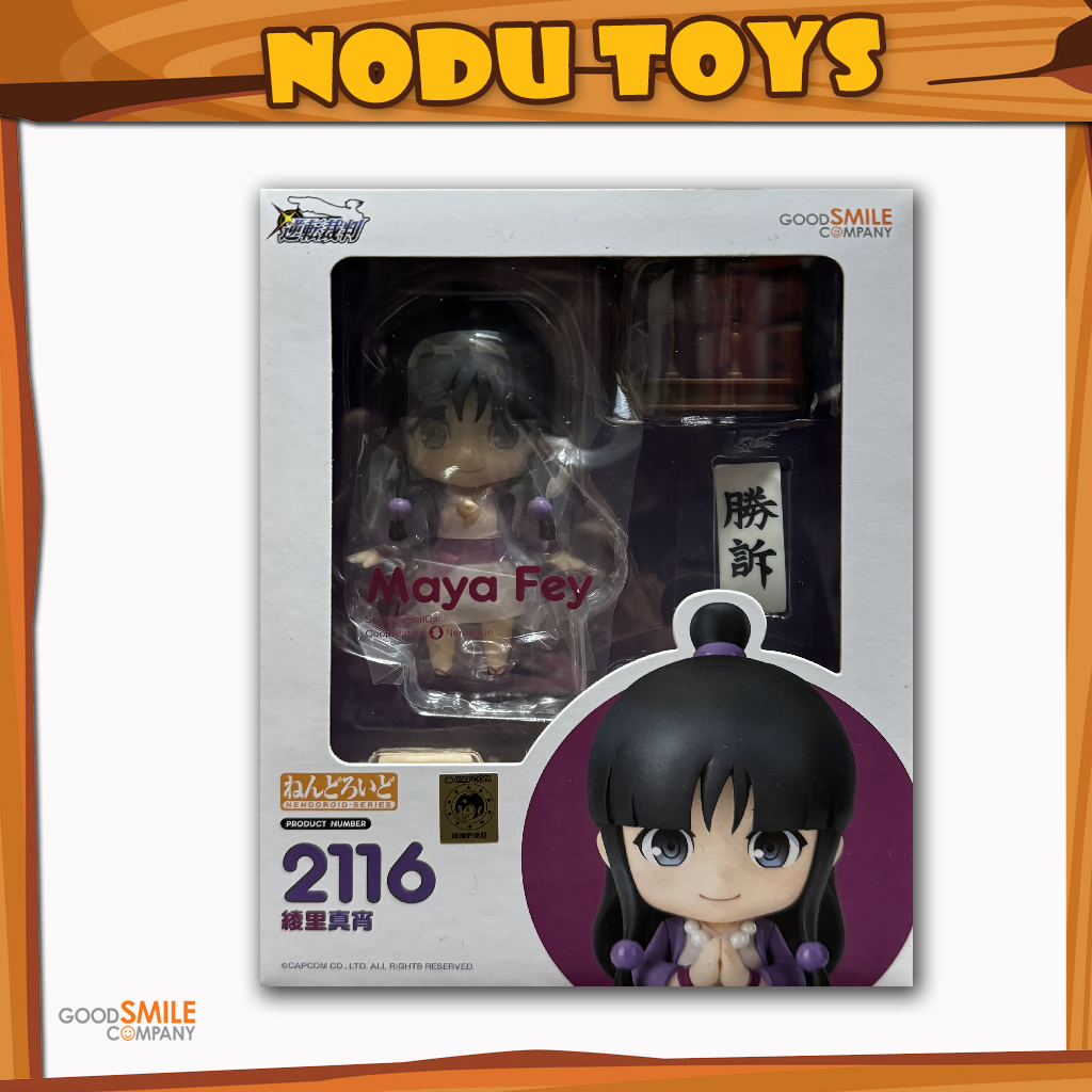 Nendoroid Maya fey