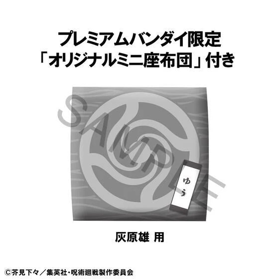 PRE ORDER Lookup Jujutsu Kaisen - Yu Haibara [with GIFT]
