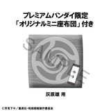 PRE ORDER Lookup Jujutsu Kaisen - Yu Haibara [with GIFT]