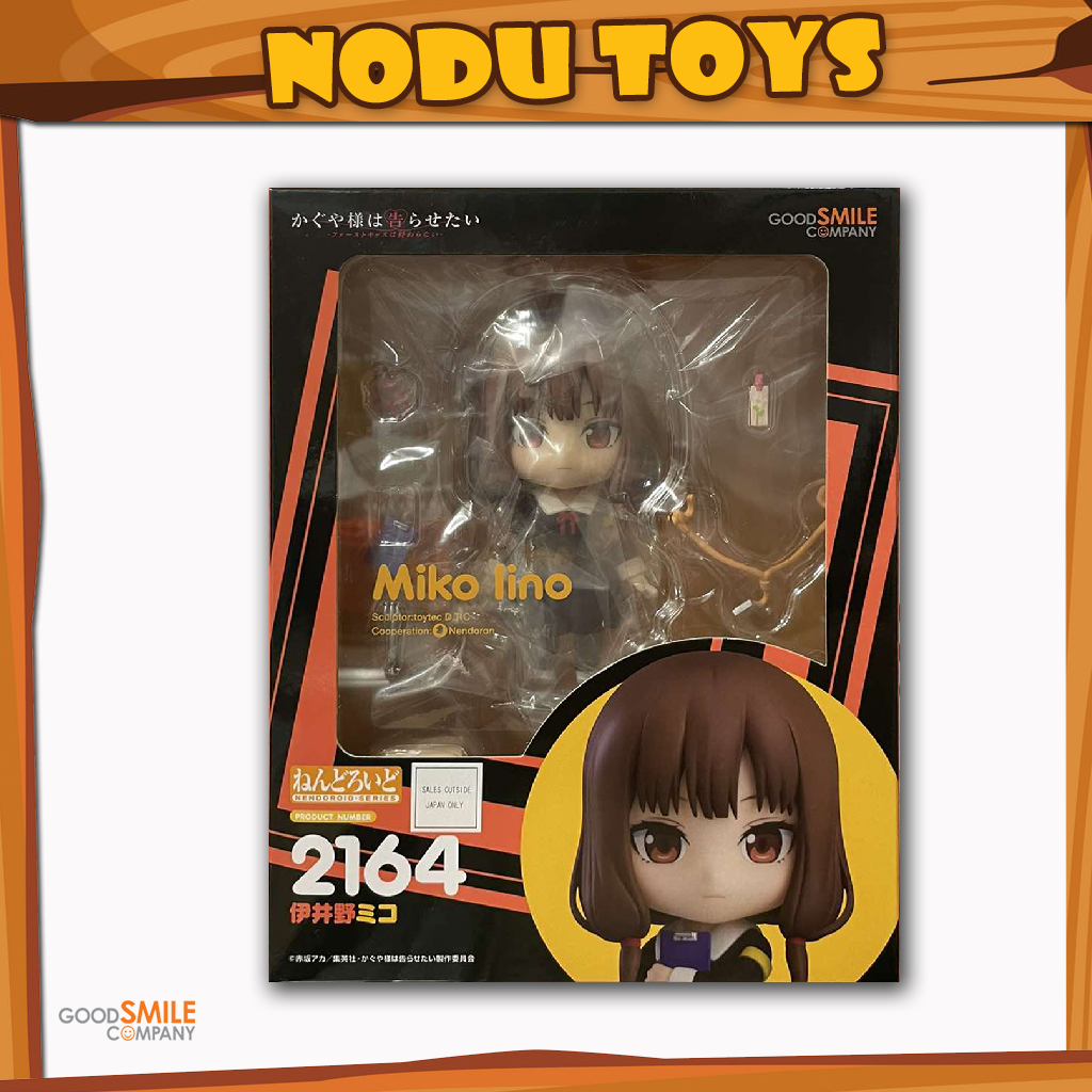 Nendoroid Miko Lino