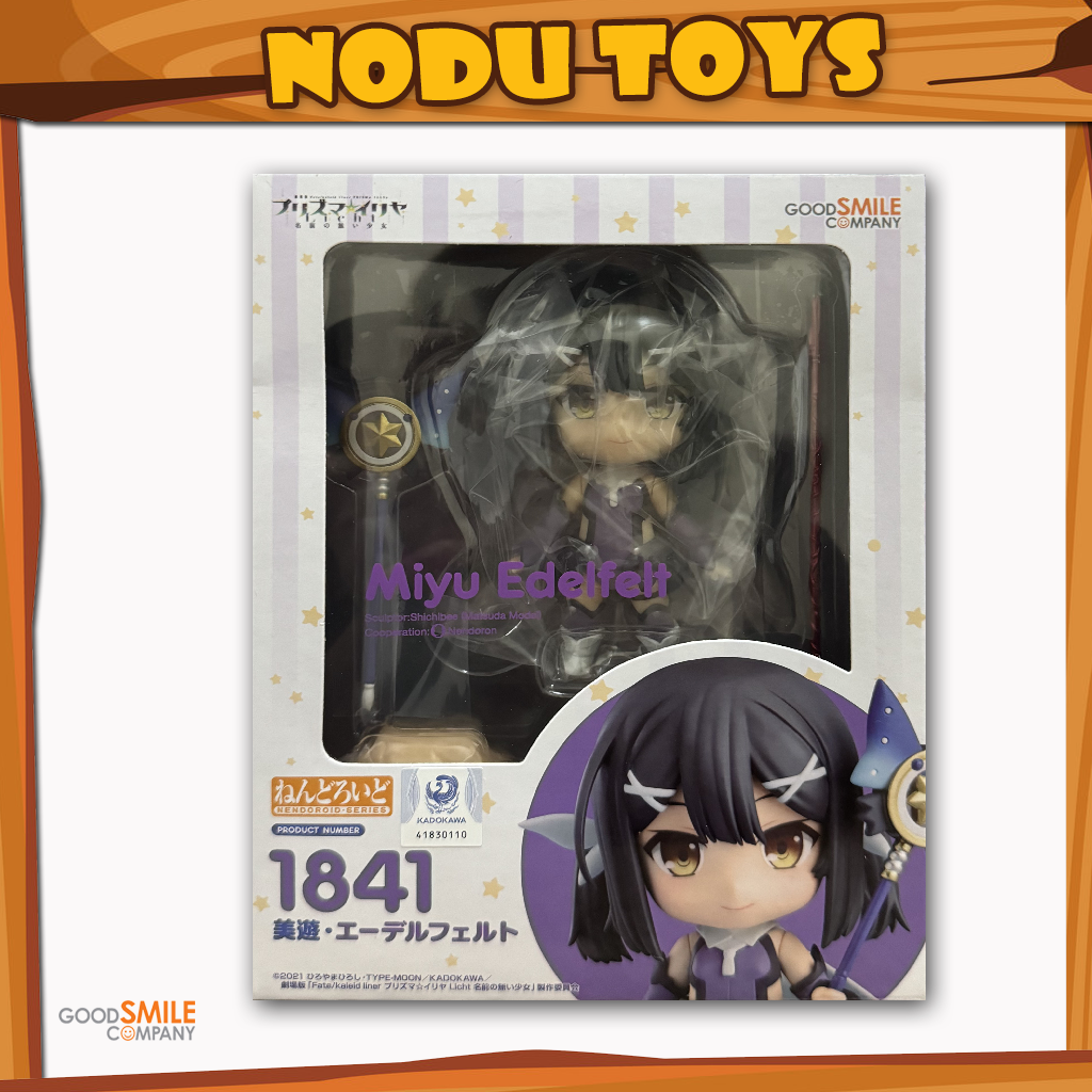 Nendoroid Miyu Edelfelt