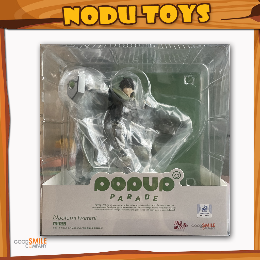POP UP PARADE Naofumi Iwatani