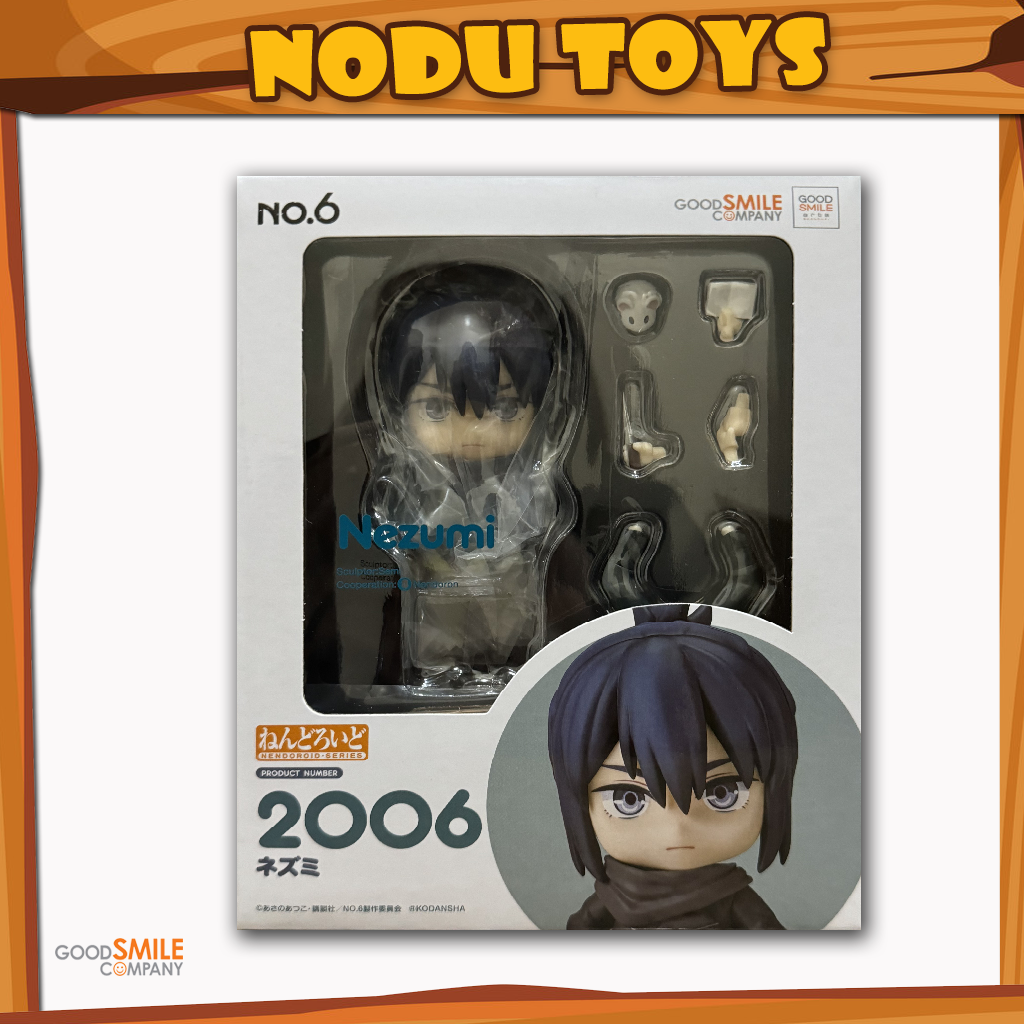 Nendoroid Nezumi