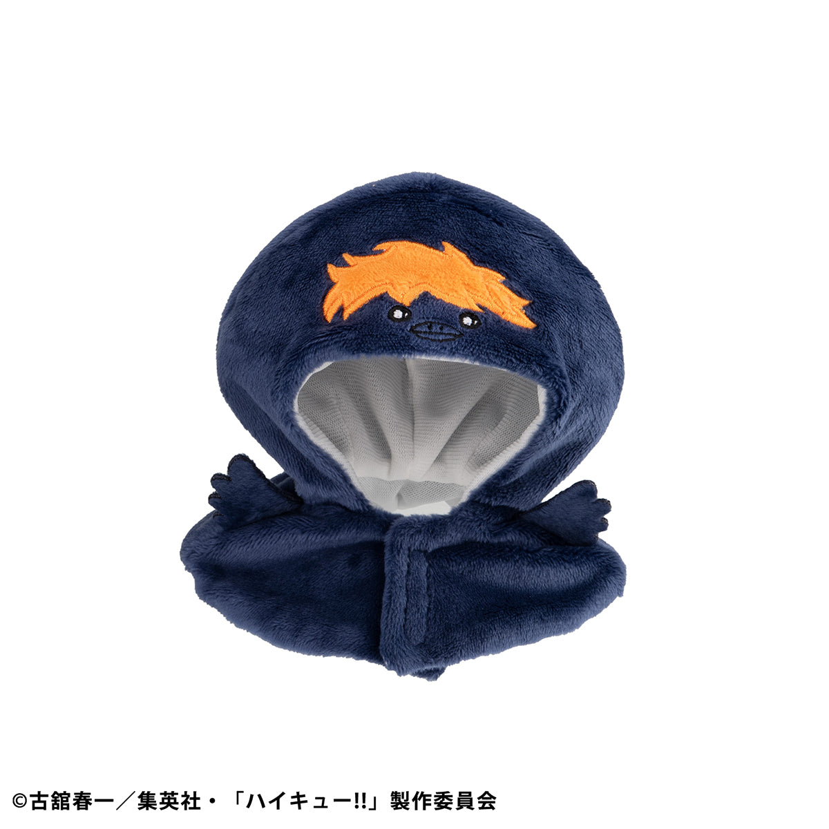 Look up Haikyu!! - Hinata Crow (Poncho)