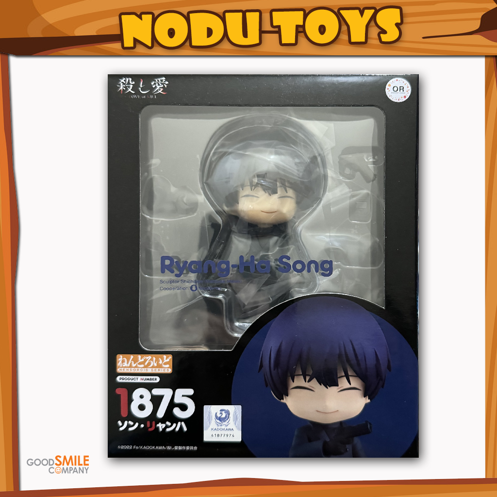 Nendoroid Ryang-Ha Song