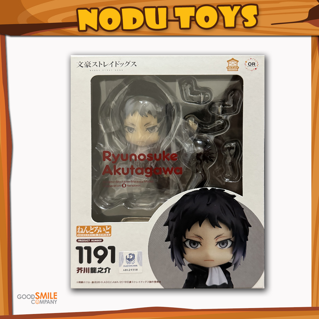 Nendoroid Ryunosuke Akutagawa