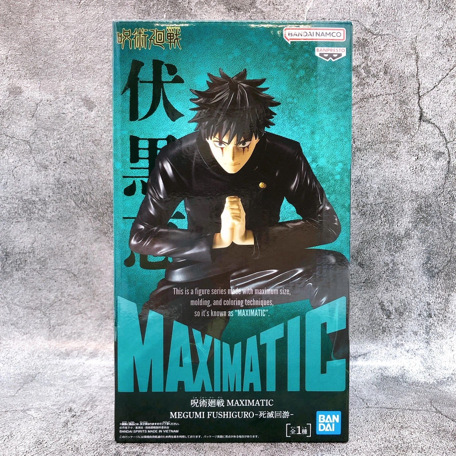 Banpresto The Culling Game Megumi Fushiguro