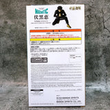 Banpresto The Culling Game Megumi Fushiguro