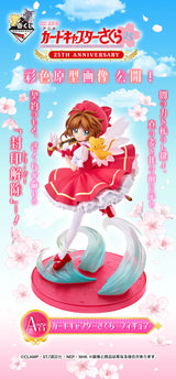 ICHIBANKUJI CARDCAPTOR SAKURA 25TH ANNIVERSARY