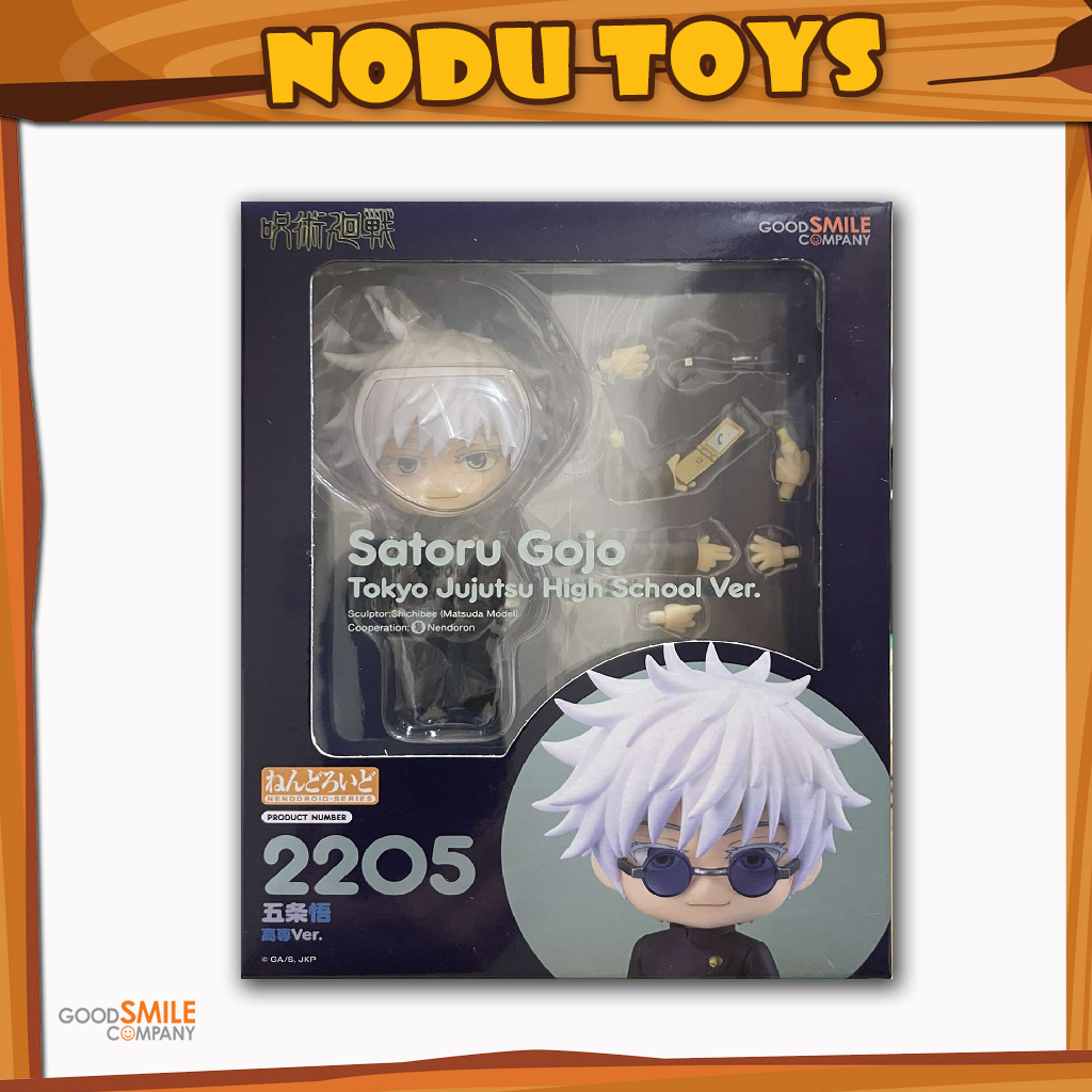 Nendoroid Satoru Gojo: Tokyo Jujutsu High School Ver.