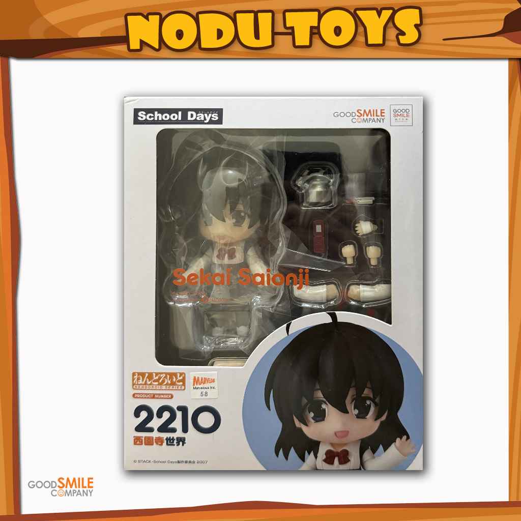Nendoroid Sekai Saionji