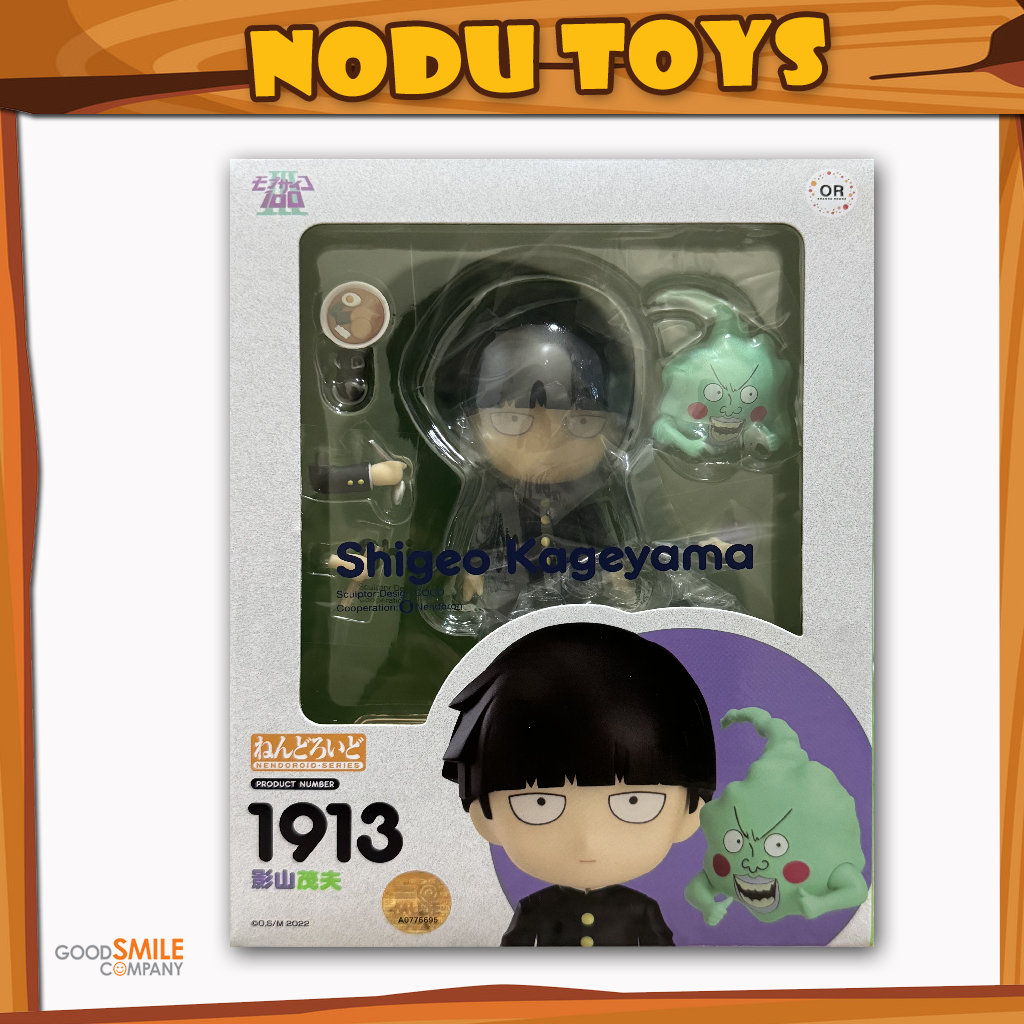 Nendoroid Shigeo Kageyama