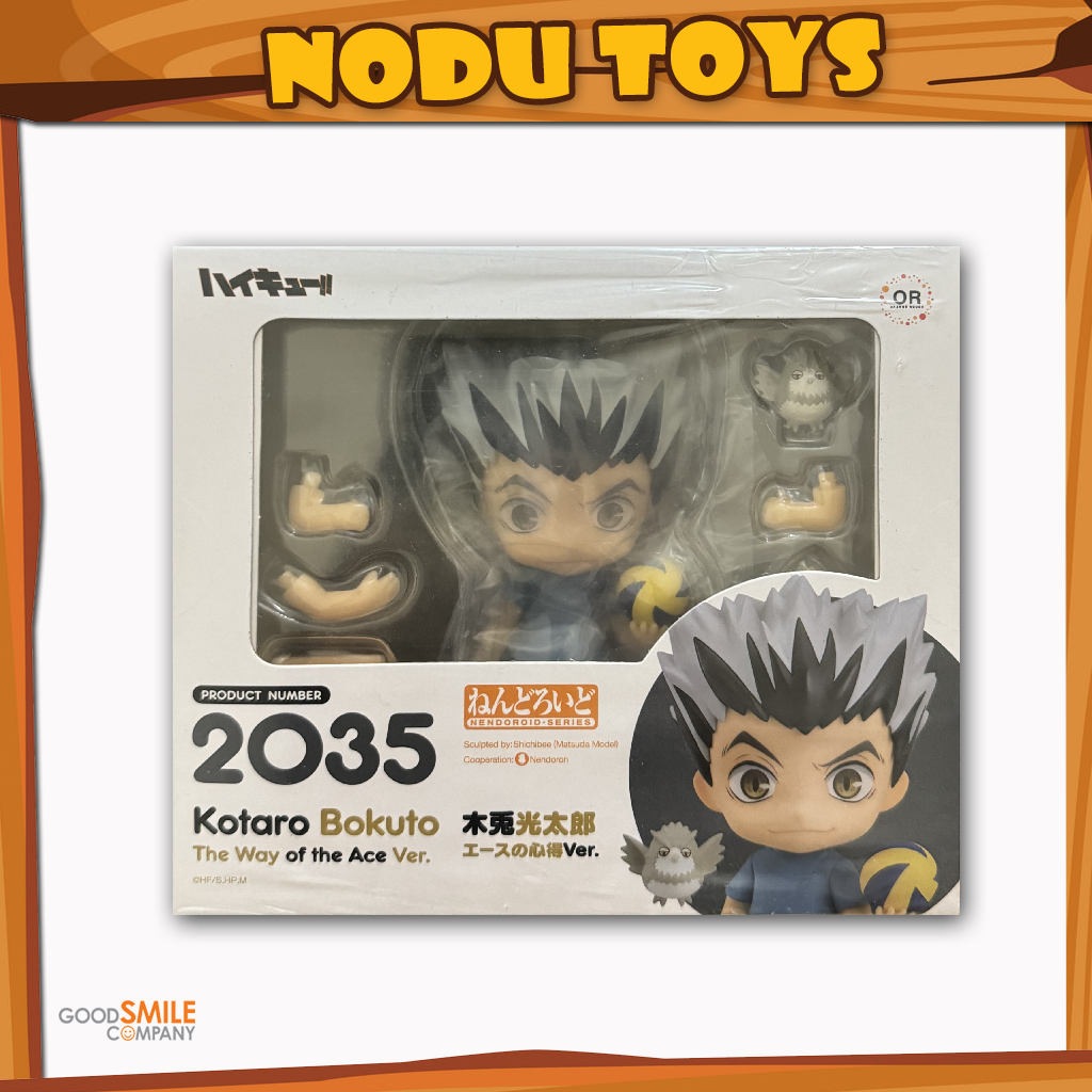 Nendoroid Kotaro Bokuto: The Way of the Ace Ver.