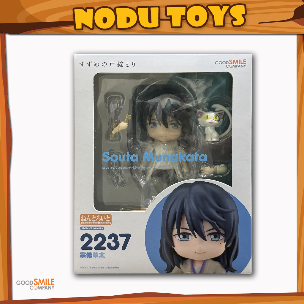 Nendoroid Souta Munakata