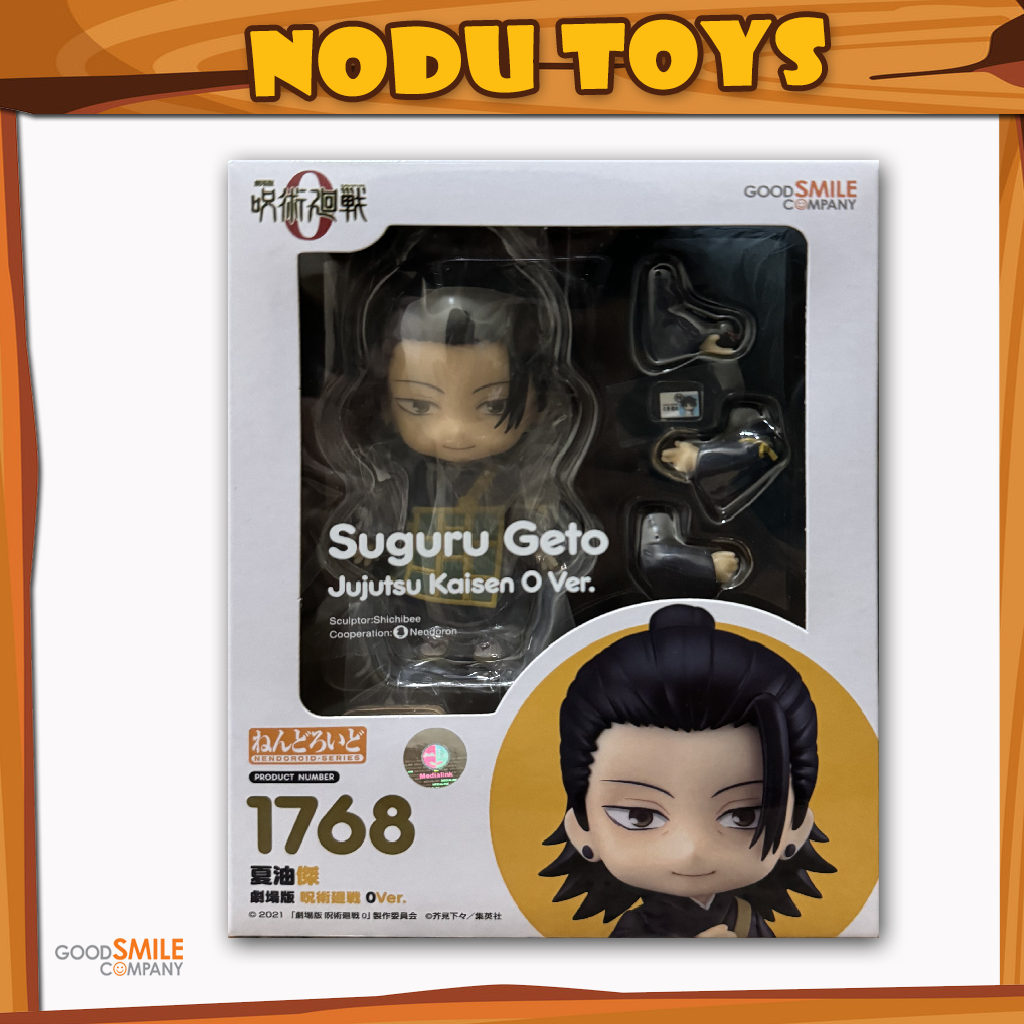 Nendoroid Suguru Geto Jujutsu Kaisen 0 ver.