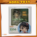 Nendoroid Suzume Iwato