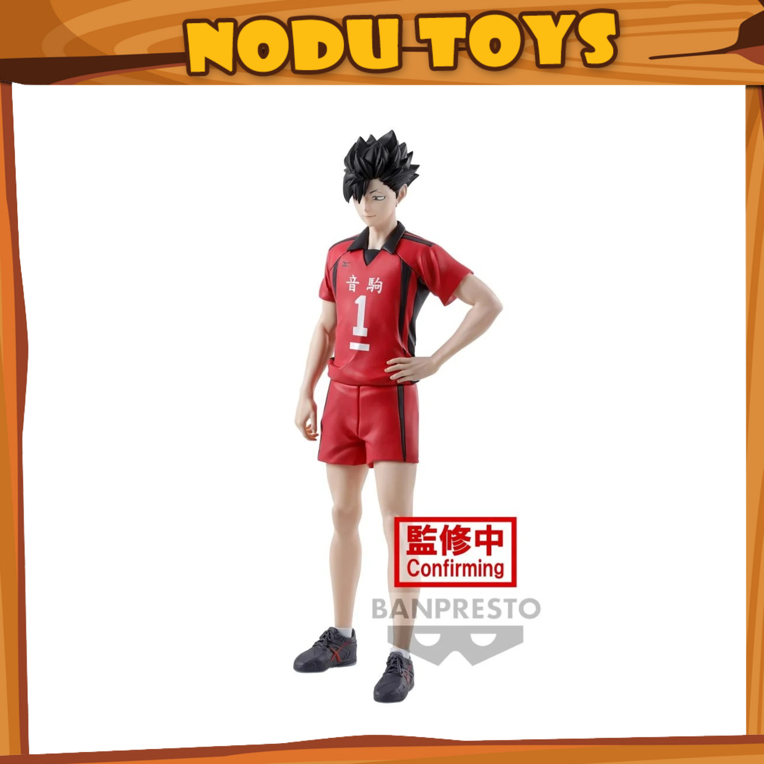 Banpresto Tetsuro Kuroo