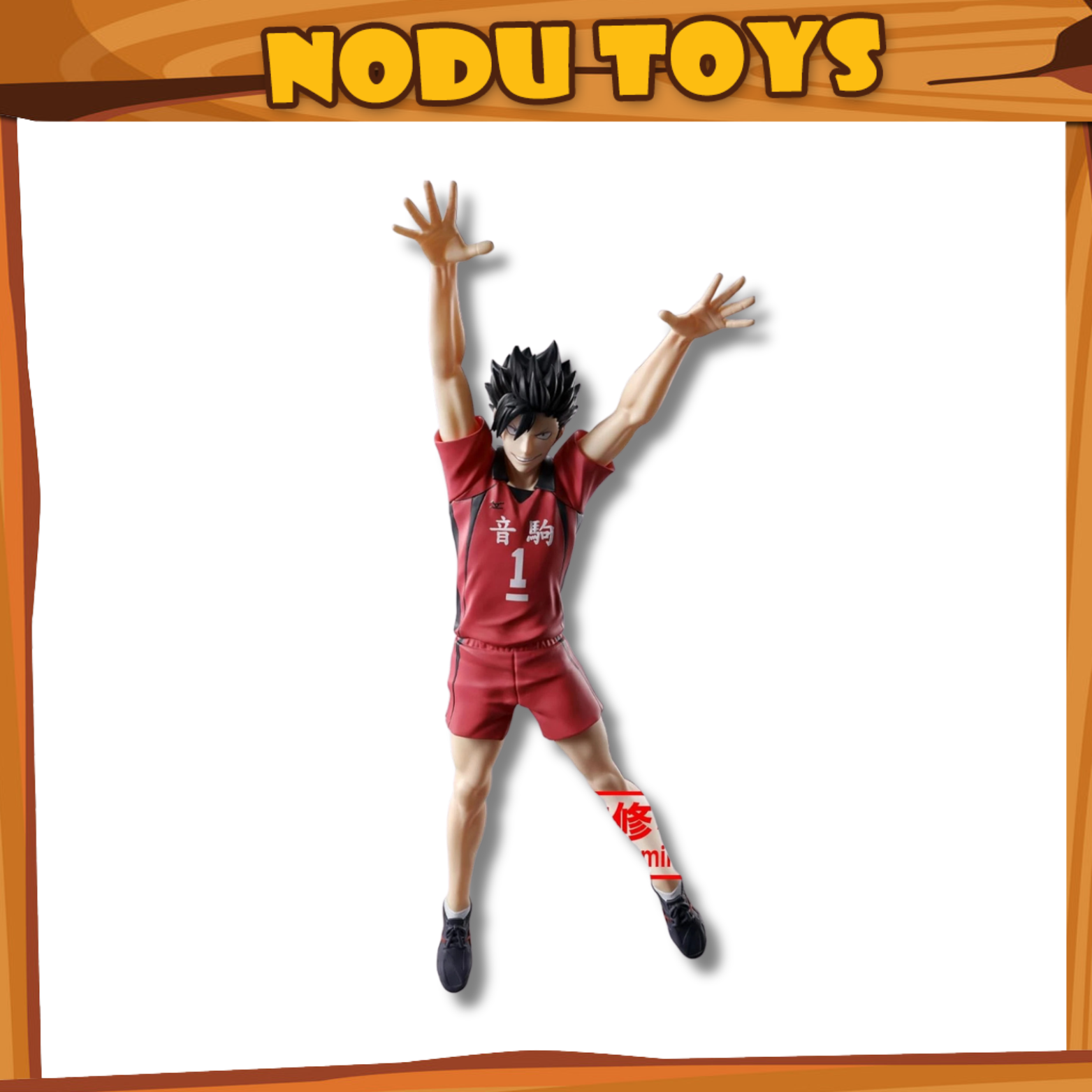 Banpresto Tetsuro Kuroo Haikyu Posing Figure