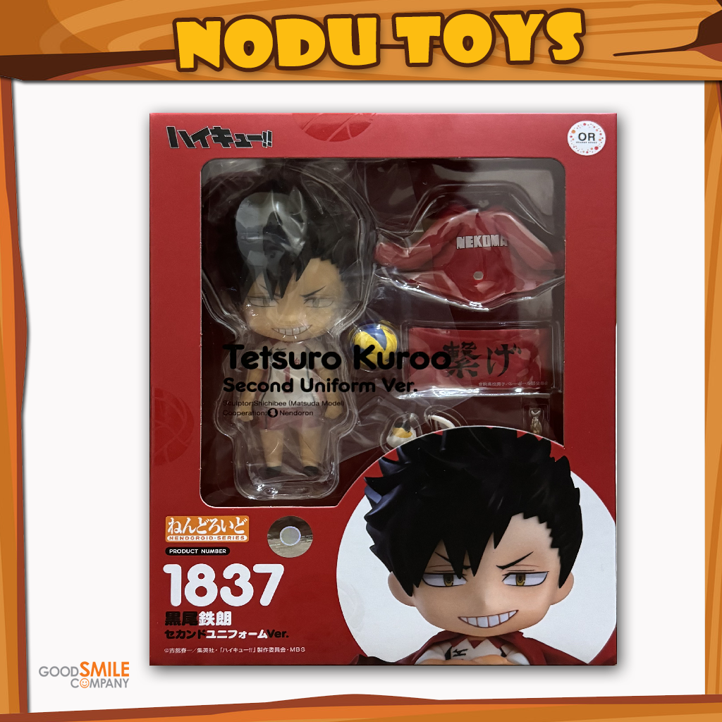 Nendoroid Tetsuroo Kuroo Second Uniform ver.