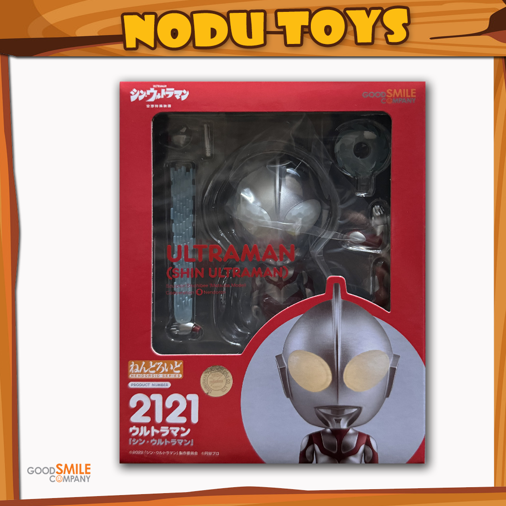 Nendoroid Ultraman (SHIN ULTRAMAN)