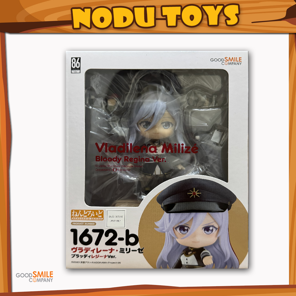 Nendoroid Vladilena Milize Bloody Regina ver.