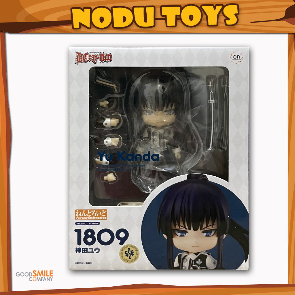 Nendoroid Yu Kanda